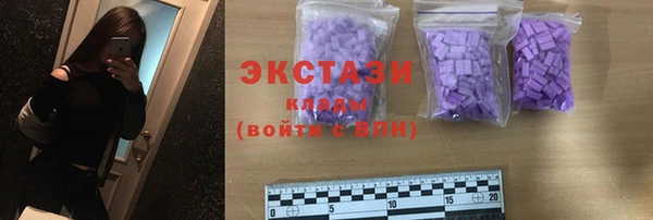 COCAINE Верхний Тагил