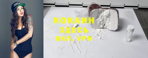 COCAINE Верхний Тагил