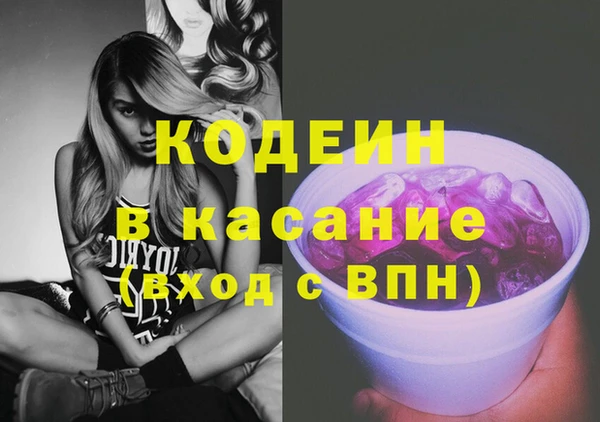 COCAINE Верхний Тагил