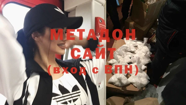 COCAINE Верхний Тагил