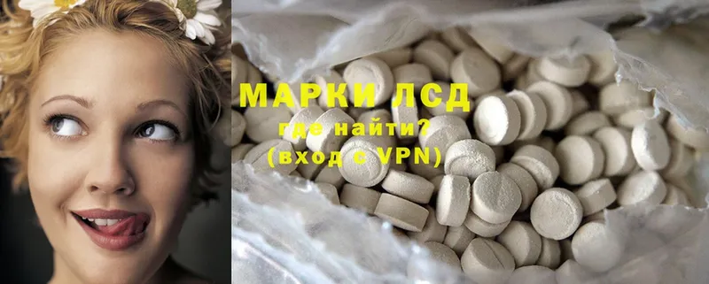 Лсд 25 экстази ecstasy  закладки  Алзамай 